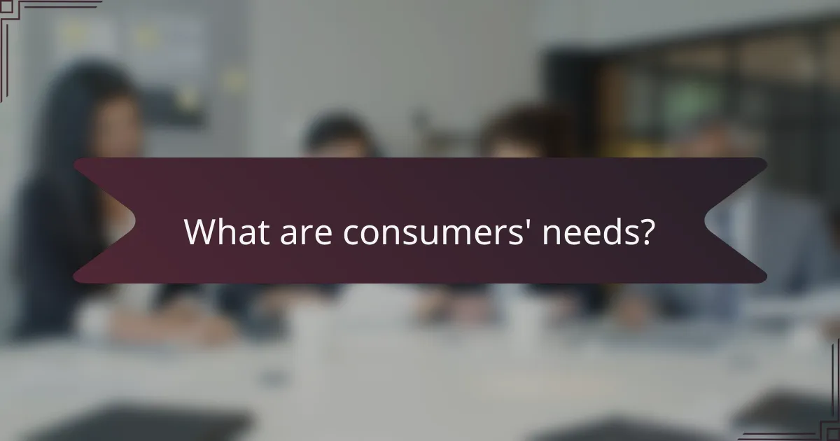 What are consumers' needs?